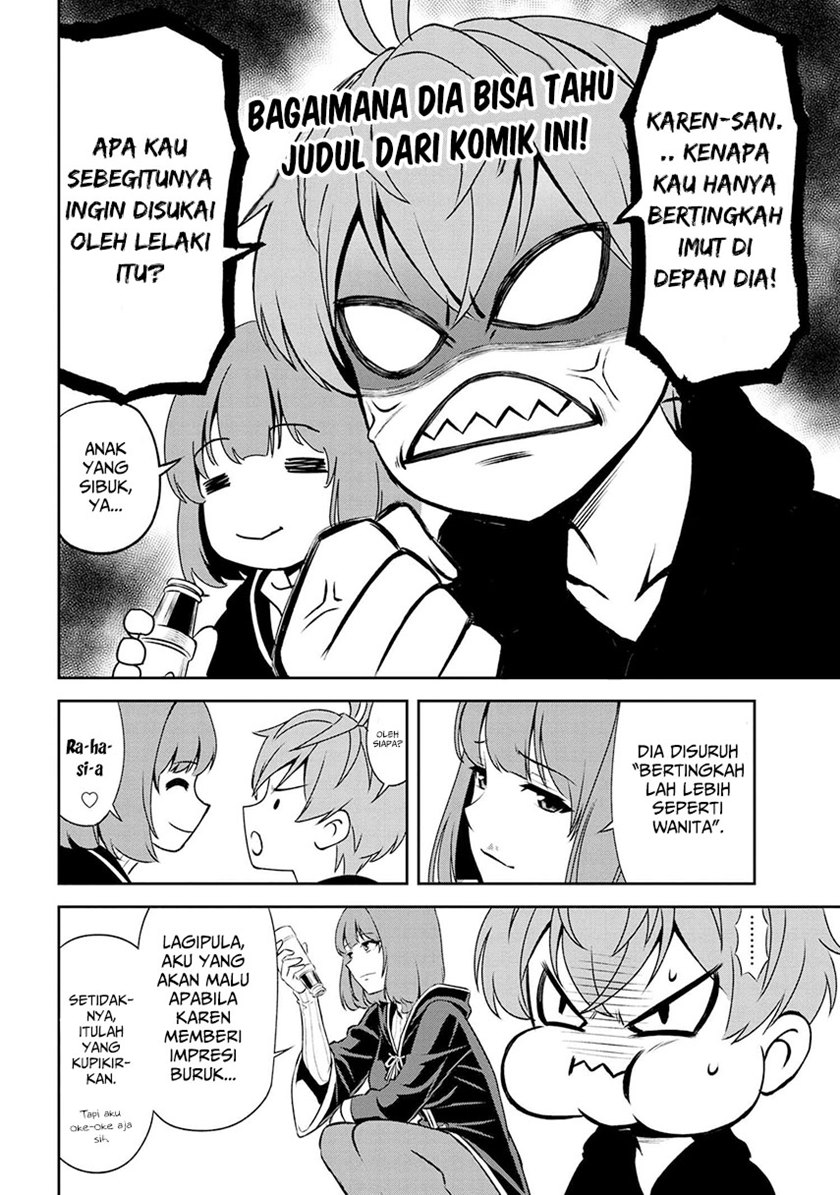 Toshiue Elite Onna Kishi ga Boku no Mae de Dake Kawaii chapter 7